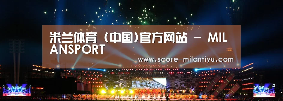 文化传媒策划演出网站模板